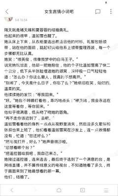 爱游戏体育平台资助罗马